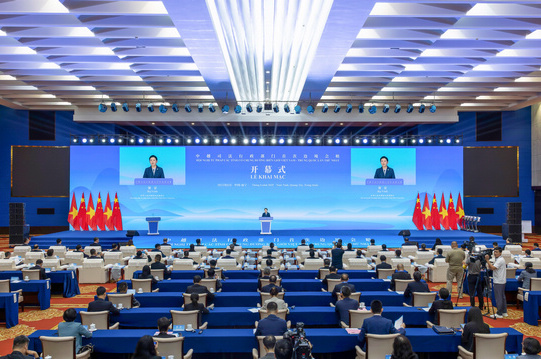 中越司法行政部门首次边境会晤在广西南宁举行 贺荣 阮海宁 陈刚出席开幕式并致辞