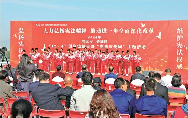 p1-清远市司法局：聚焦法治为民 护航“百千万工程” .jpg