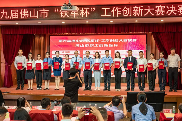 nEO_IMG_p2-“七一” _ 党建引领风帆劲 司法为民硕果盈 .jpg