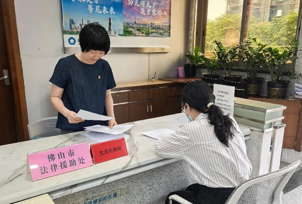 nEO_IMG_p5-“七一” _ 党建引领风帆劲 司法为民硕果盈 .jpg