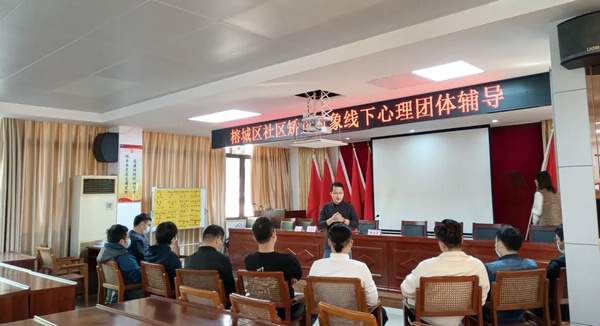 nEO_IMG_p2-矫心正行 守护平安！广东社区矫正教育帮扶工作五年回顾 .jpg