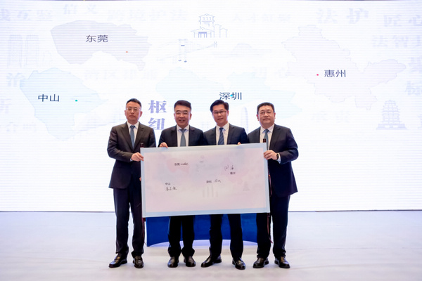 nEO_IMG_p4-双城以“法”为媒，推动粤港澳大湾区高质量发展 .jpg