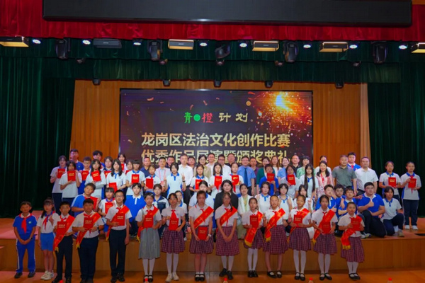 nEO_IMG_p5-“八五”普法巡礼丨法治护航青春成长，深圳市龙岗区“四聚焦”引领青少年向阳前行 .jpg