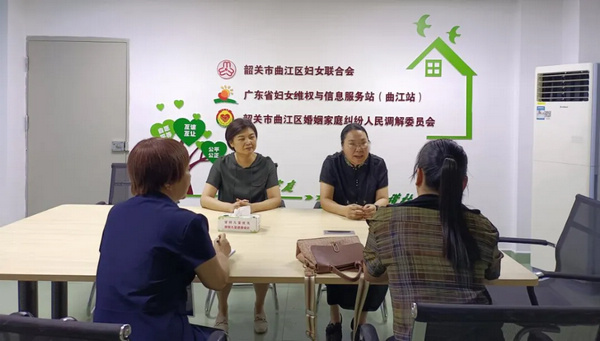 nEO_IMG_p1-韶关市司法局：出台七项举措！推进人民调解组织规范化建设 .jpg
