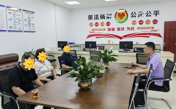 nEO_IMG_p3-韶关市司法局：出台七项举措！推进人民调解组织规范化建设 .jpg