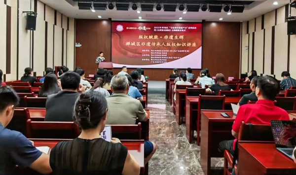 p1-佛山禅城：法治护航 文化根脉生生不息 .png