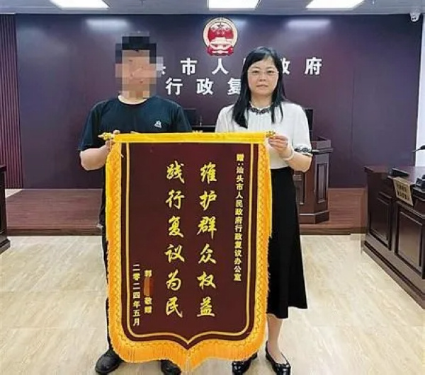 nEO_IMG_p1-曾绮玲：二十年公正裁量三千多案件 .jpg