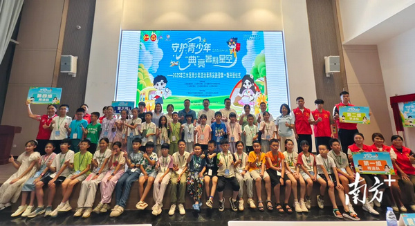 nEO_IMG_p1-佛山：创新“点线面”三维架构，打造法治文化集群 .jpg