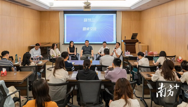 nEO_IMG_p4-佛山：创新“点线面”三维架构，打造法治文化集群 .jpg