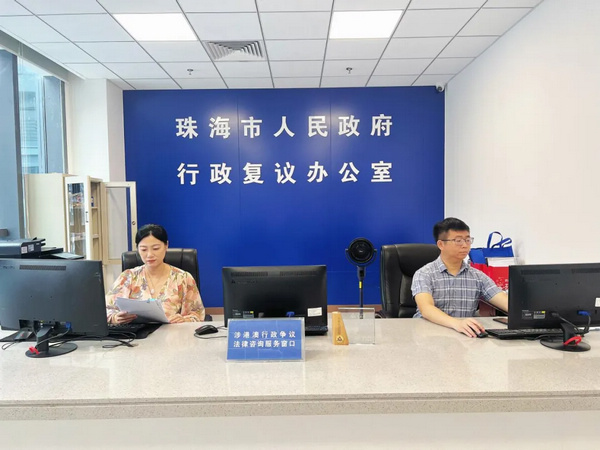 nEO_IMG_p2-珠海：出台全省首部行政执法全过程精准普法工作指引 .jpg